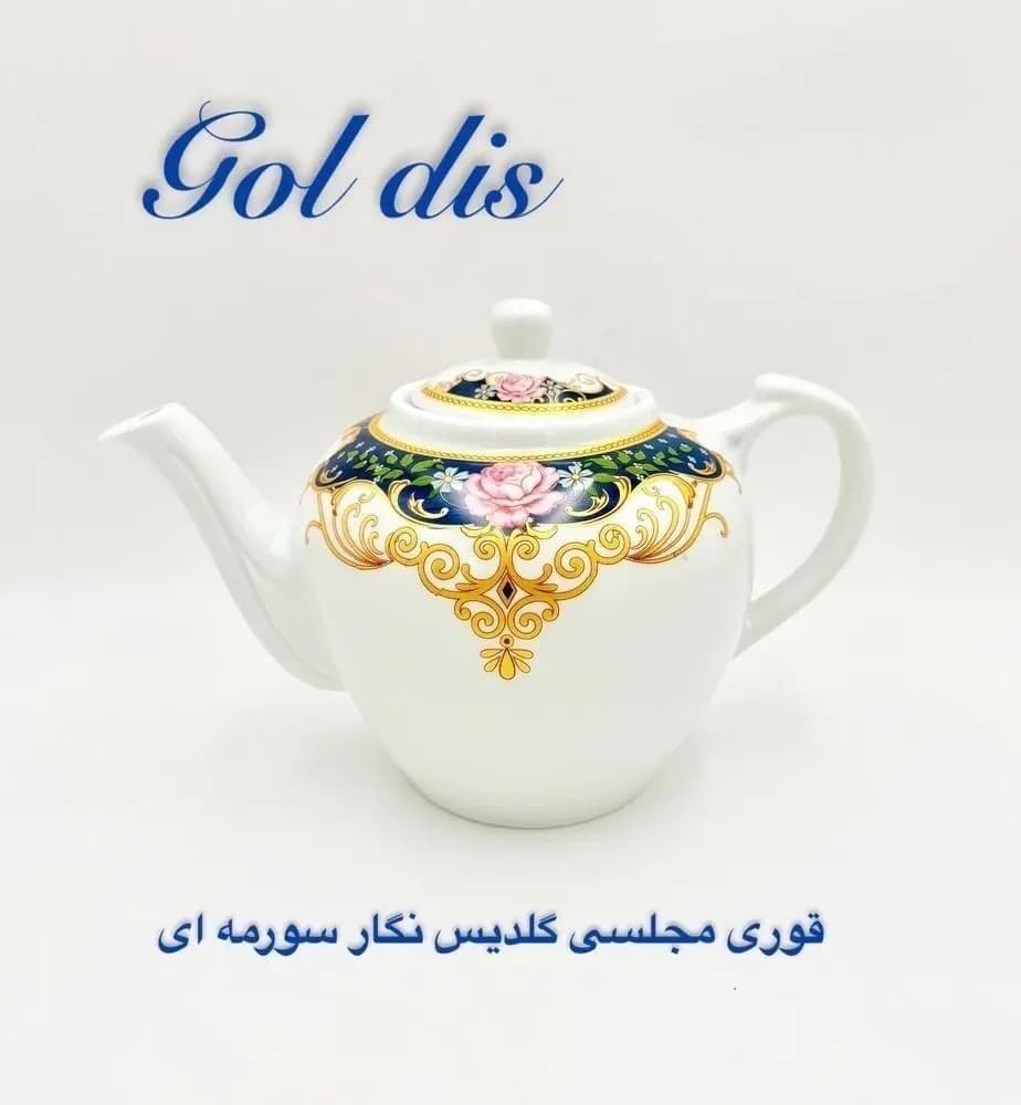 قوری چینی مجلسی بزرگ گلدیس طرح نگار
