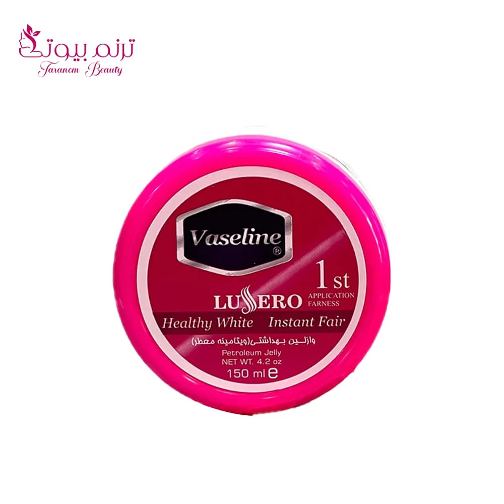 وازلین کاسه‌ای لوسرو Lusero Vaseline
