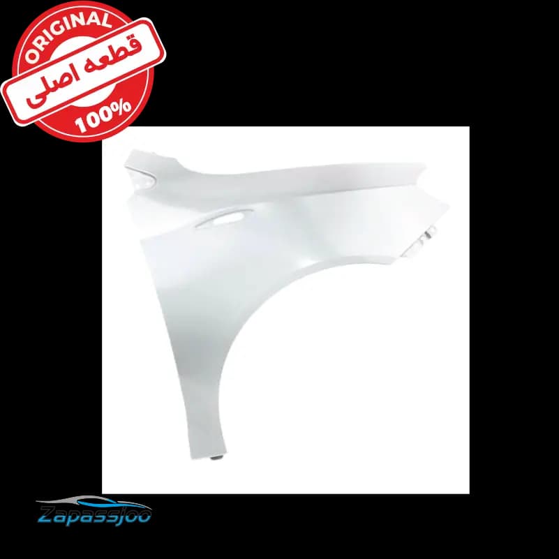 گلگیر خارجی جلو راست – ام وی ام 315 SD – ام وی ام 315 H — تصویر ۲