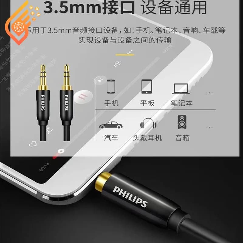 کابل AUX فیلیپس مدل Philips SWA551193 — تصویر ۳