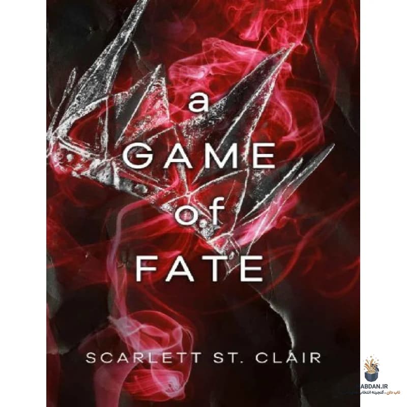 کتاب A Game of Fate (بازی سرنوشت) نسخه انگلیسی PDF / اسکارلت سنت کلر — تصویر ۳