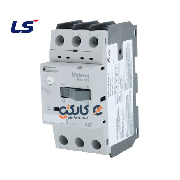 کلید حرارتی LS مدل MMS-32S 2.5A رنج ۱.۶ تا ۲.۵ آمپر