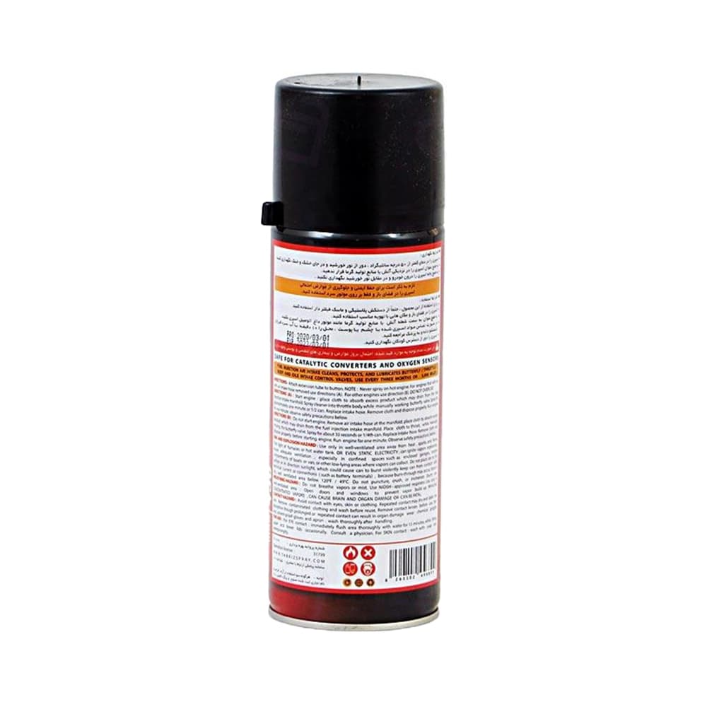 اسپری انژکتور شوی جردن – 450 میلی لیتر — تصویر ۲