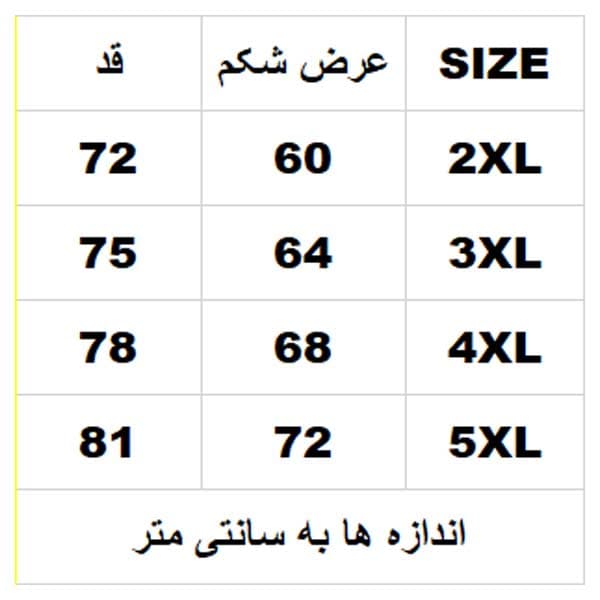 تیشرت نخی سایز بزرگ6350 — تصویر ۶
