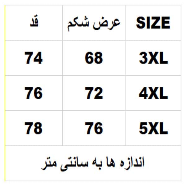 تیشرت کوبایی رینگر6300 — تصویر ۹