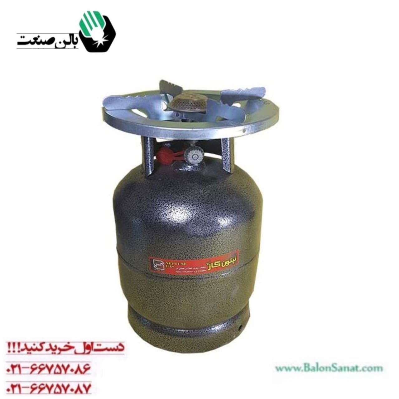 پیک نیک گاز 5 کیلوگرمی خالی — تصویر ۲
