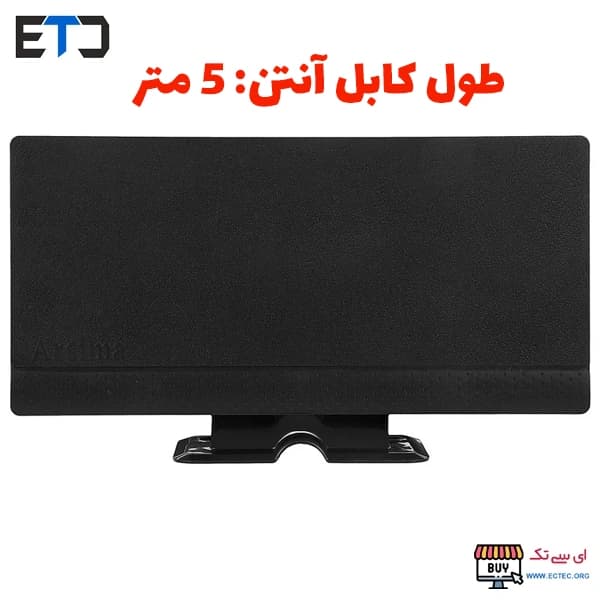 آنتن رومیزی دیجیتال ARSIMA — تصویر ۳