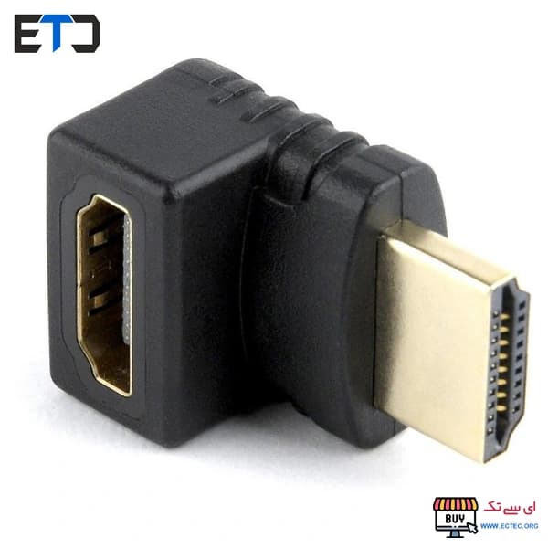 مبدل HDMI نر به مادگی 90 درجه