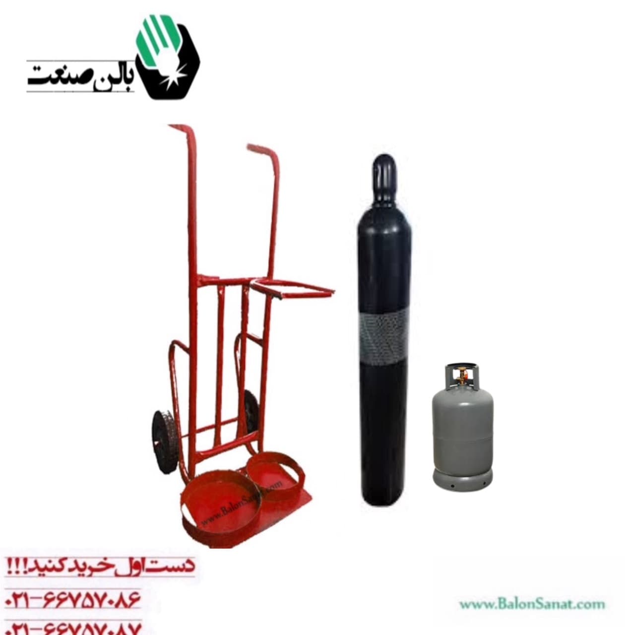 چرخ دستی دوقلو مخصوص حمل کپسول هوا و گاز