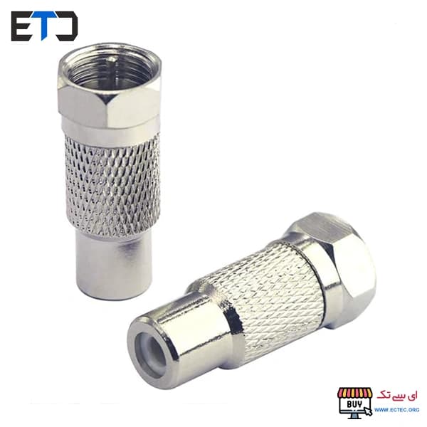 تبدیل مادگی RCA به نری F — تصویر ۲