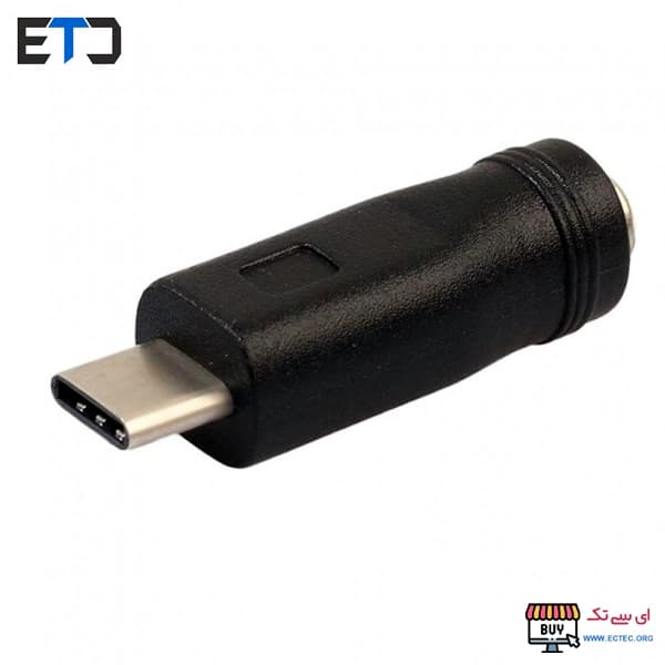 تبدیل جک آداپتور 5.5 میلی متر به Type-C