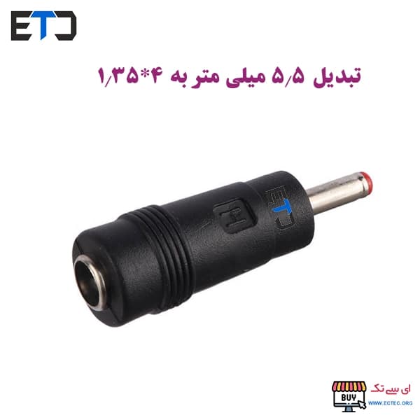 تبدیل جک آداپتور 5.5 میلی متر به جک 4 میلی متر کد H — تصویر ۵