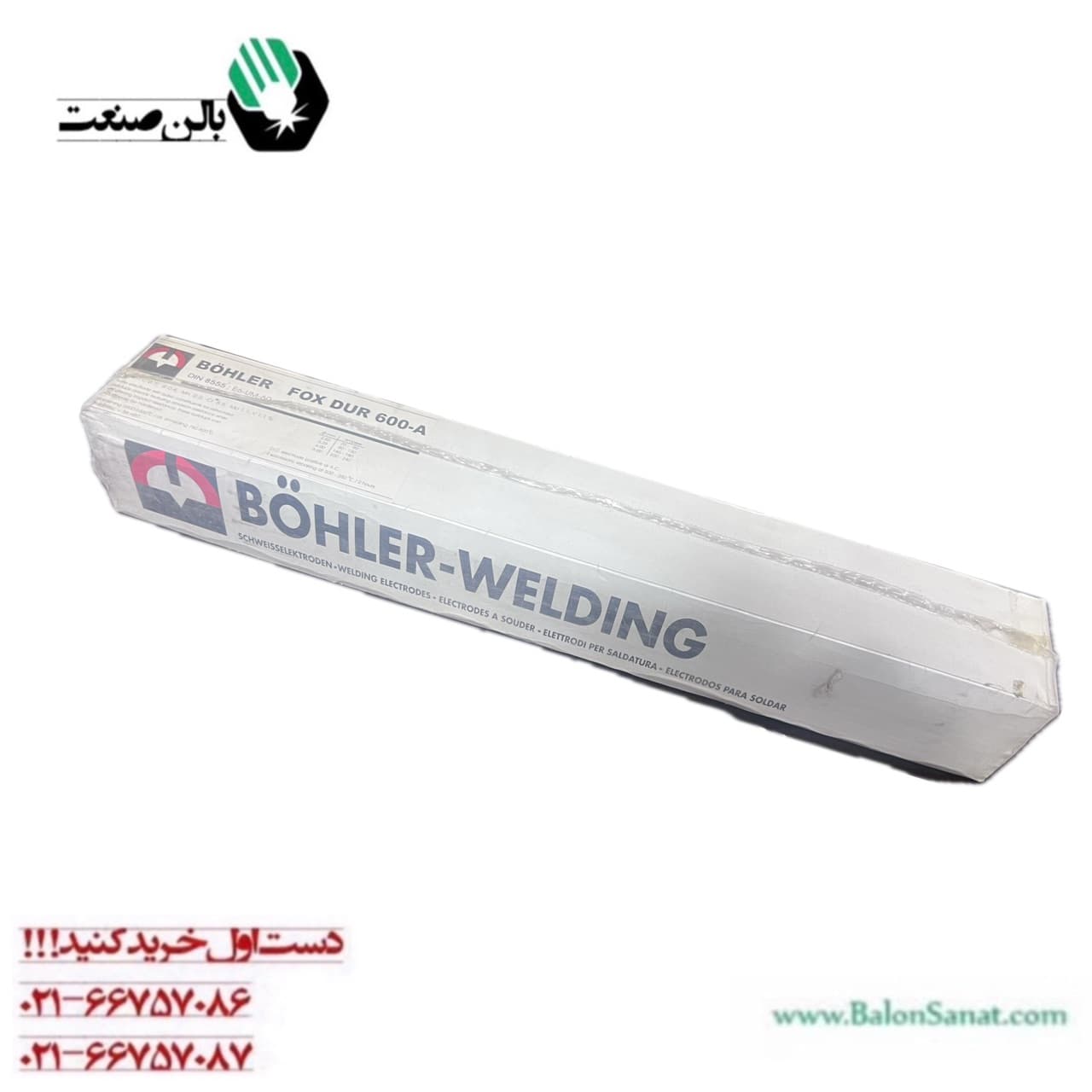 الکترود ضد سایش بوهلر آلمان سایز 4 بسته 5 کیلویی
