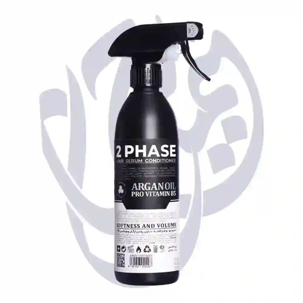 سرم دو فاز مو افجه مدل AloeVera حجم 500 میلی لیتر — تصویر ۳