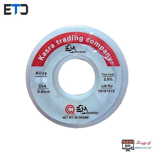 سیم لحیم 50 گرمی کسری Kasra قطر 0.8 میلی متر