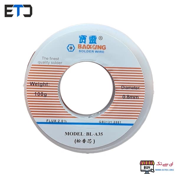سیم لحیم 100 گرمی وایکینگ Barking قطر 0.8 میلی متر
