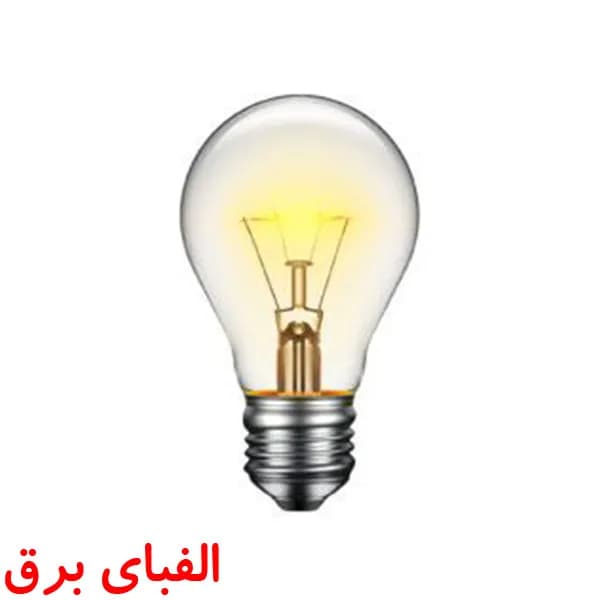 لامپ 100 وات رشته ای — تصویر ۵