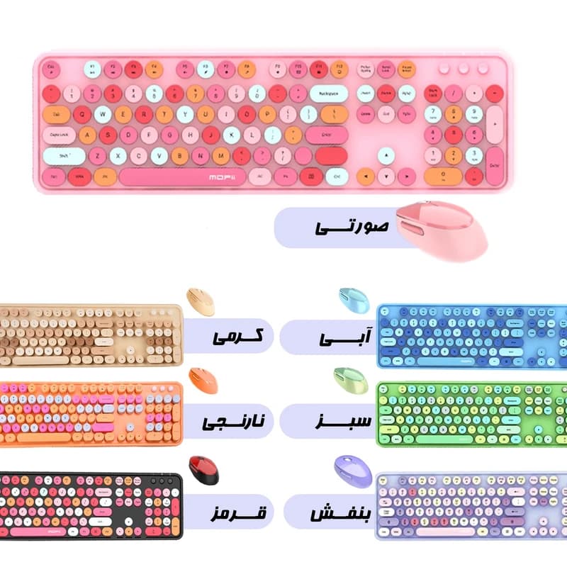 ست ماوس و کیبورد بی سیم مافی مدل Mofii Sweet — تصویر ۱۲