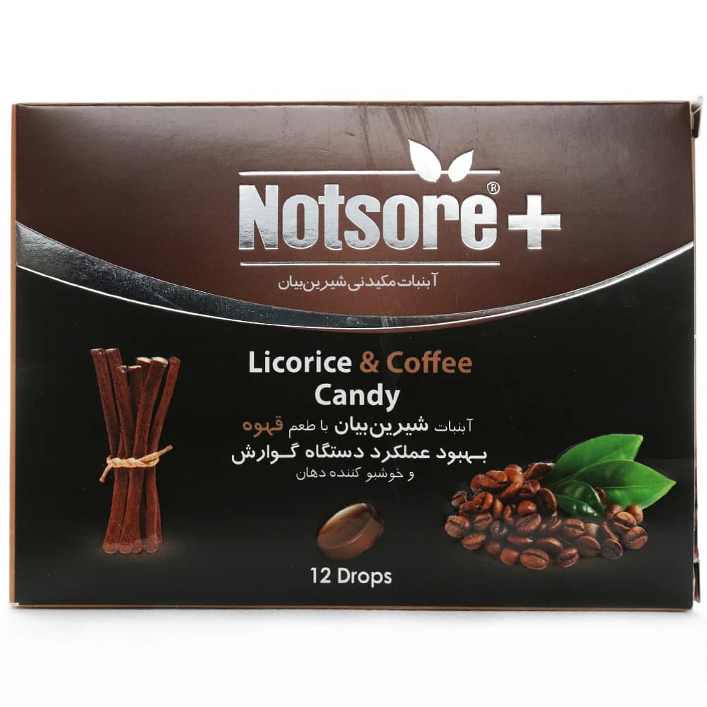 آبنبات مکیدنی شیرین بیان با طعم قهوه نات سور — تصویر ۴