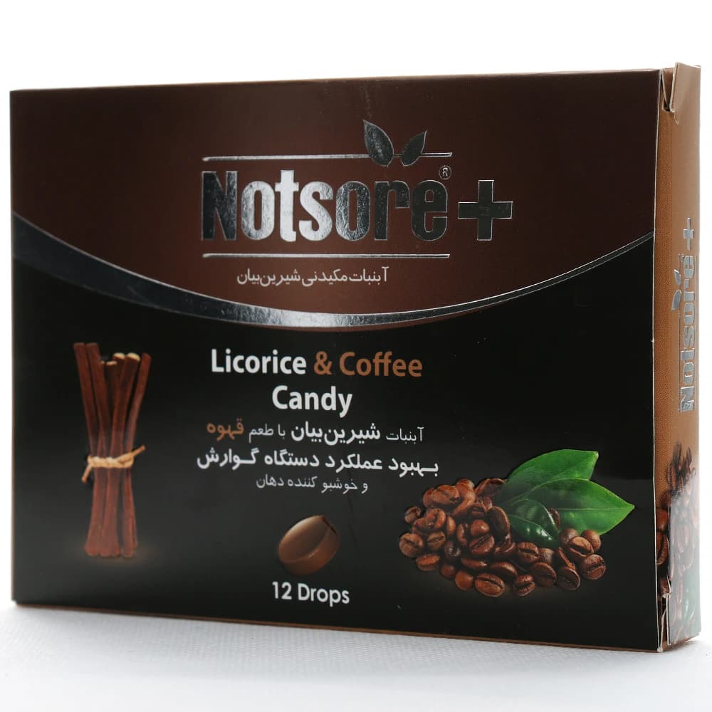 آبنبات مکیدنی شیرین بیان با طعم قهوه نات سور — تصویر ۲