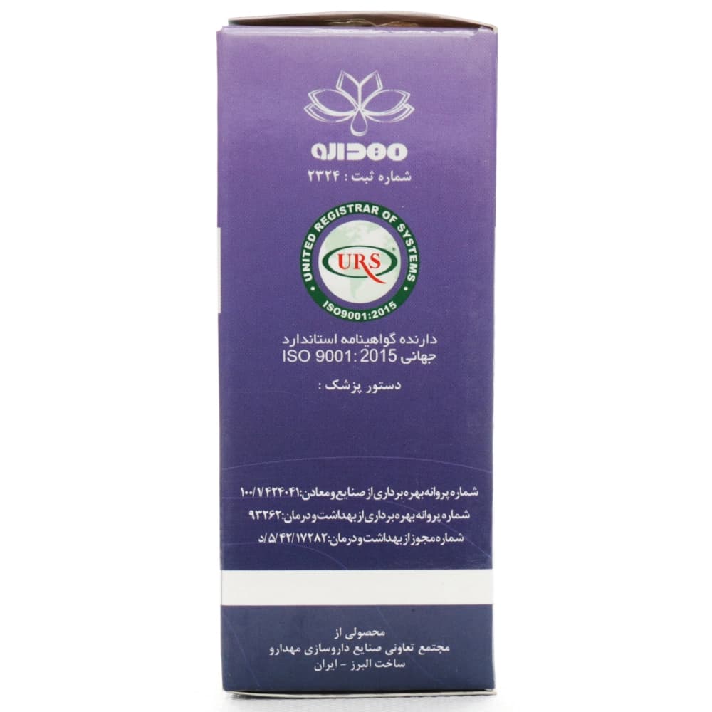 روغن بادام شیرین بهداشتی مهدارو — تصویر ۴