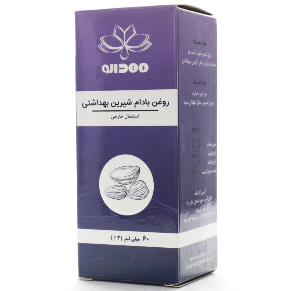 روغن بادام شیرین بهداشتی مهدارو — تصویر ۲