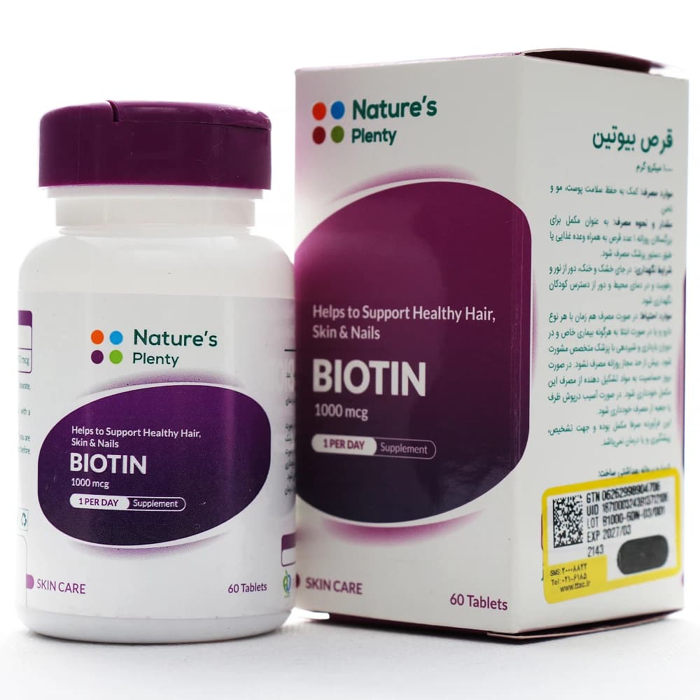 قرص بیوتین 1000 نیچرز پلنتی