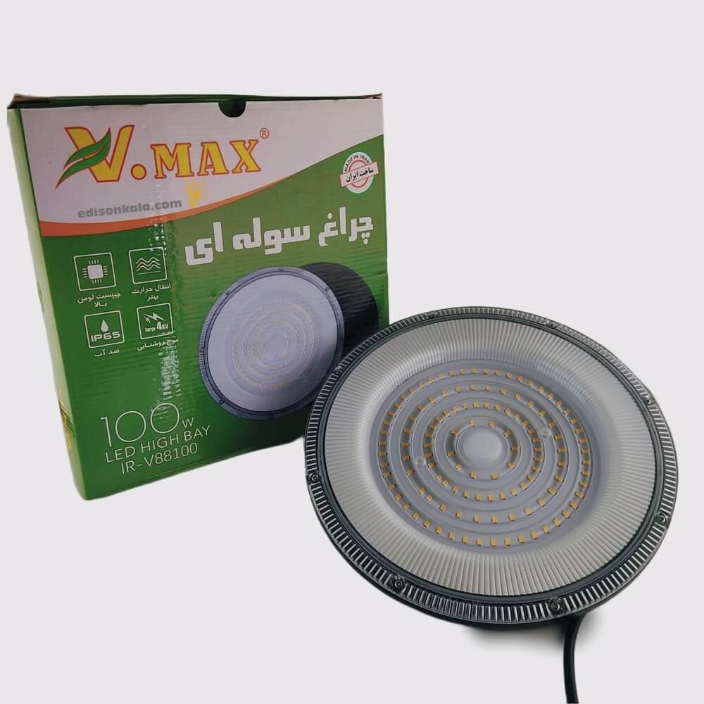 چراغ سوله ای صنعتی SMD ویمکس 100 وات
