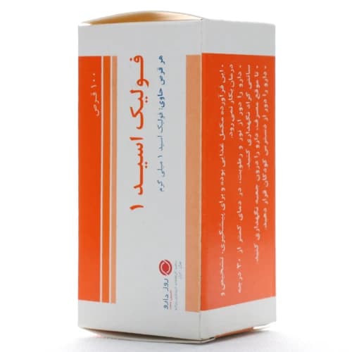 قرص اسید فولیک 1 میلی گرم روز دارو