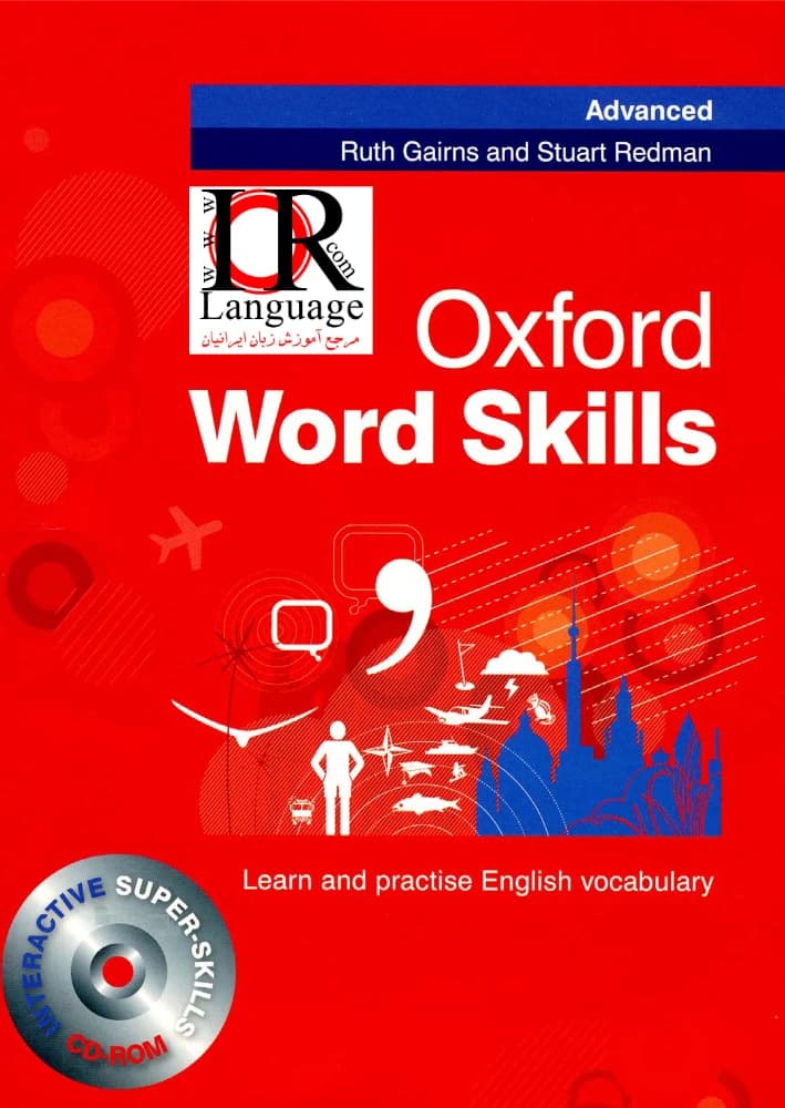 کتاب Oxford Word Skills Advanced (مهارت‌های واژگان آکسفورد – پیشرفته) نسخه انگلیسی PDF | روث گِیرنز و استوارت رِدمن (Ruth Gairns & Stuart Redman)