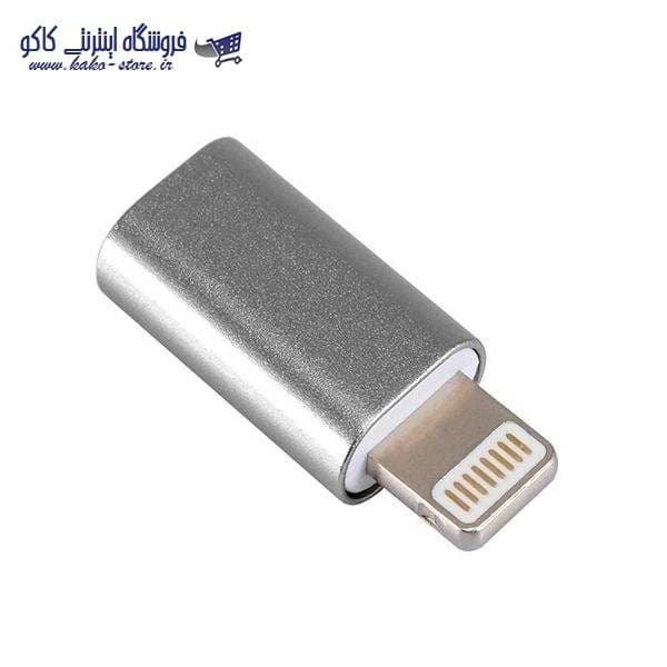 مبدل micro USB به لایتنینگ — تصویر ۵