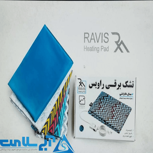تشک برقی راویس 60*40+دو سال گارانتی تعویض