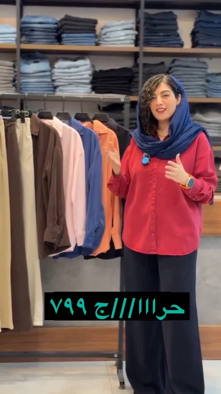 شومیز شلوار زنانه مدل ایراندوخت