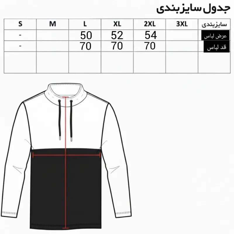 ست سویشرت و شلوار راحتی مردانه مدل baye جنس جودون پنبه — تصویر ۱۱