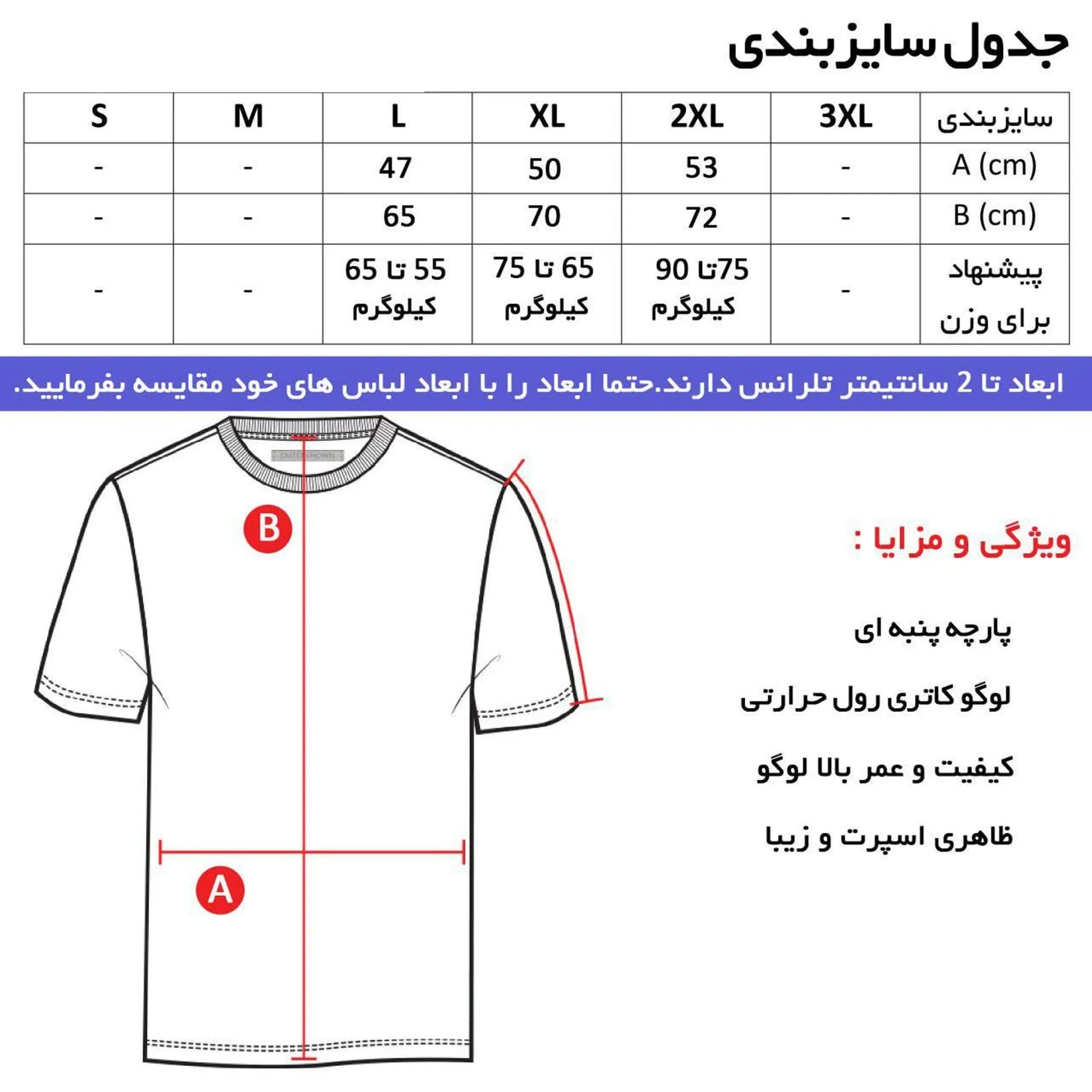 تیشرت کلاه دار مردانه طرح ولوو مدل y 657578 سه رنگ قرمز مشکی سفید — تصویر ۶