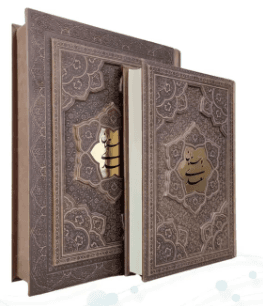 بوستان سعدی ( وزیری – گلاسه – چرم – جعبه دار – برجسته پلاک وسط ) — تصویر ۳