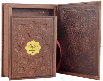 رباعیات خیام ( جیبی – گلاسه – 4 زبانه – چرم برجسته – جعبه دار با پلاک وسط ) — تصویر ۵