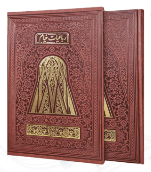 خیام ( گلاسه وزیری – تمام مصور – چرم – قابدار کشویی ساده – طلاکوب )