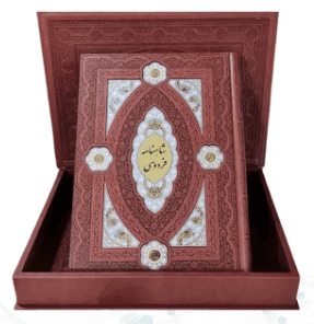 کلیات شاهنامه (گلاسه – رحلی – چرم – جعبه دار – پلاک دار – نفیس )