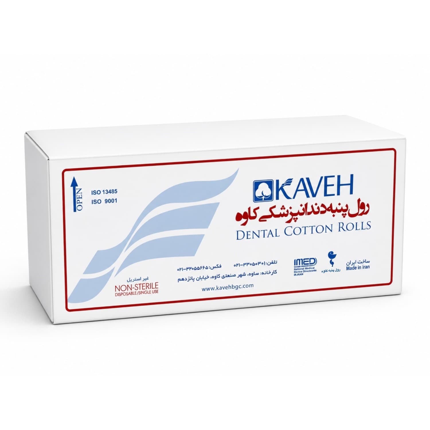 رول پنبه دندانپزشکی کاوه Kaveh-Dental Cotton Rolls