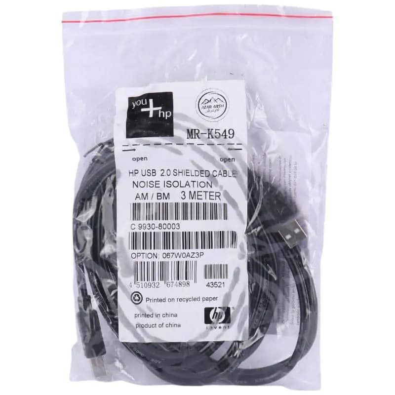 کابل پرینتر USB اچ پی مدل MR-K549 طول 3 متر — تصویر ۸