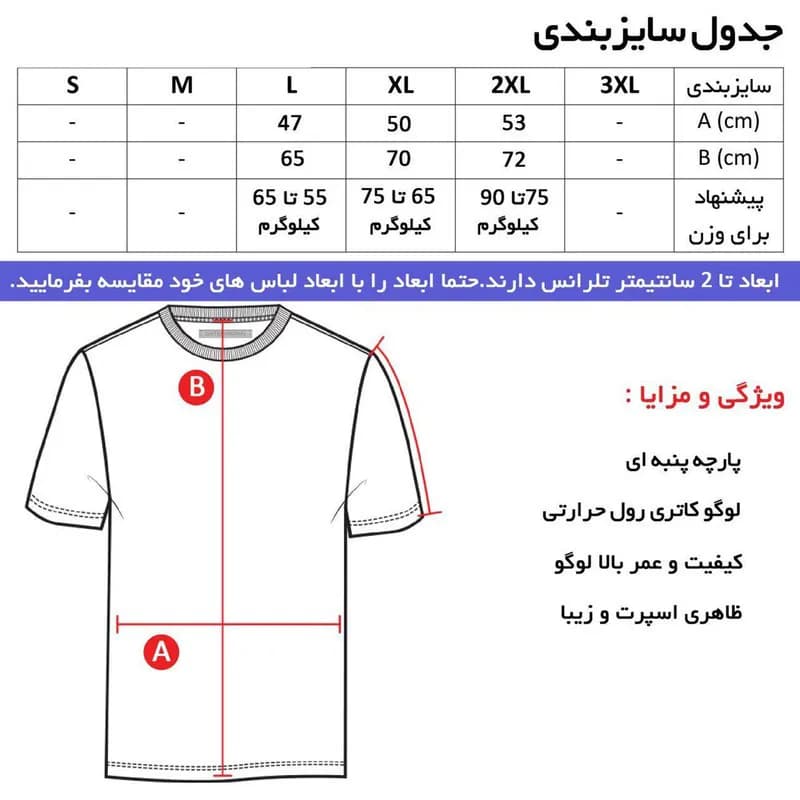 تی شرت کلاه دار مردانه آستین کوتاه نخی مدل jo طرح ساده کد 0007 — تصویر ۸