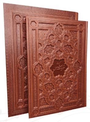 گزیده غزلیات شمس ( رحلی – کاغذ گلاسه – چرم جعبه دار – برجسته نفیس ) — تصویر ۳
