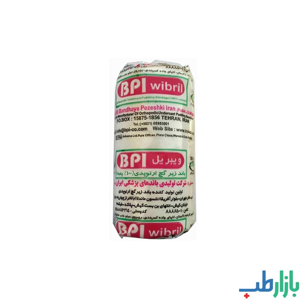 باند زیر گچ ارتوپدی BPI ویبریل — تصویر ۳