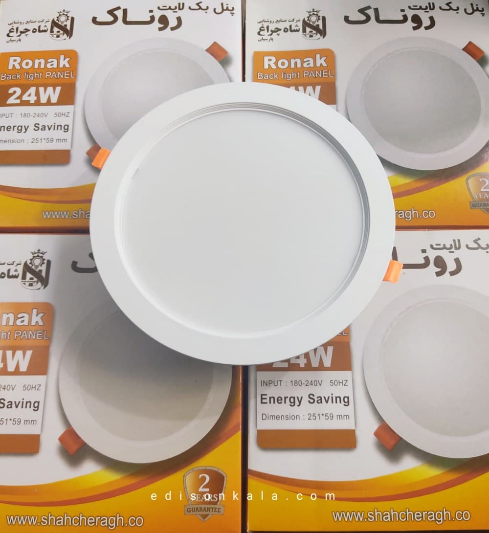 پنل سقفی توکار ال ای دی 24 وات روناک شاهچراغ
