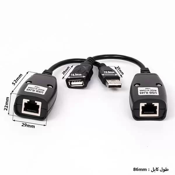 دستگاه افزایش طول USB با کابل شبکه تا 45 متر مدل USB-RJXT — تصویر ۳