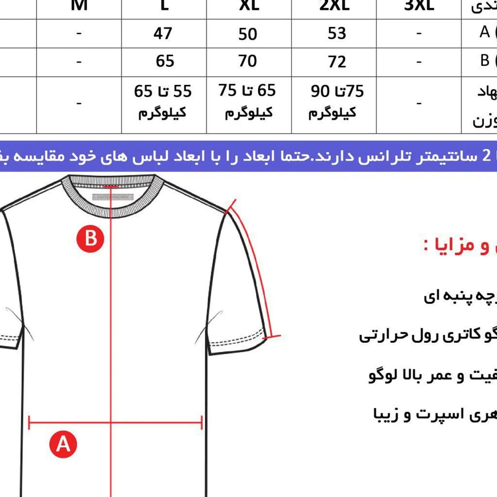 تیشرت کلاه دار مردانه طرح پاریس قرمز سایز بندی چهار فصل — تصویر ۳