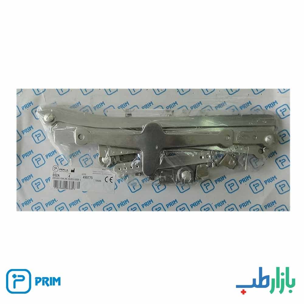 ست فلزی ارتوز زانو از فمور تا پا با مفصل دراپ لاک مدل D32A
