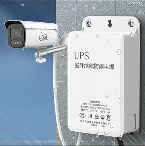 آداپتور یو پی اس هوشمند 12 ولت 1.5 آمپر UPS Supply Power