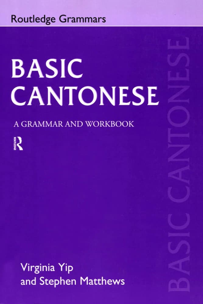 کتاب Basic Cantonese Grammar Workbooks (کتاب‌های تمرین گرامر پایه کانتونی) نسخه انگلیسی PDF | ویرجینیا ییپ و استیون متیوز